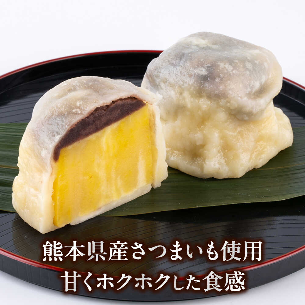 弁天堂のいきなり団子 — 熊本県産さつまいも使用、甘くホクホクした食感
