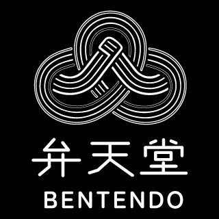 弁天堂|合志市のいきなり団子店